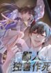 Cover 53107
