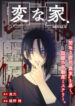 Cover 53111
