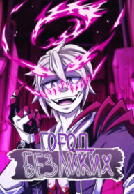 Cover 53113