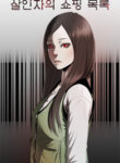 Cover 53137