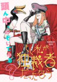 Cover 53143