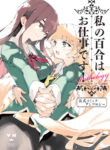 Cover 53146
