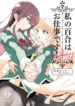Cover 53146