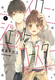 Cover 53151