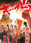 Cover 53157
