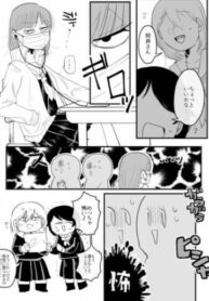 Cover 53162