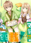 Cover 53165