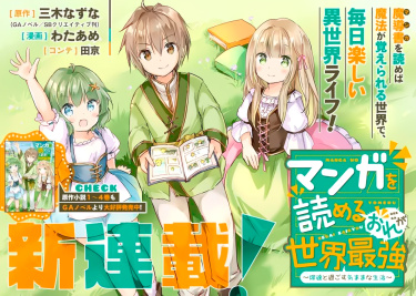 Cover 53165