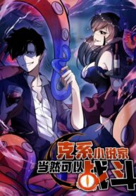 Cover 53169