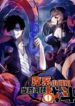Cover 53169