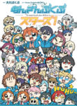 Cover 53177