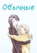 Cover 53181