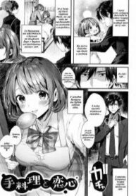 Cover 53187