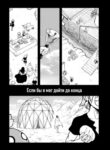 Cover 53191