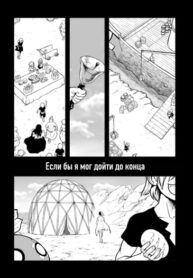 Cover 53191