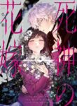 Cover 53195