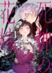 Cover 53195