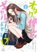Cover 53203