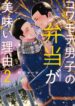 Cover 53207