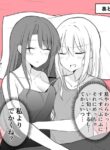 Cover 53209