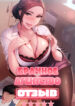 Cover 53211