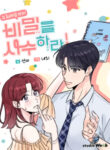 Cover 53215