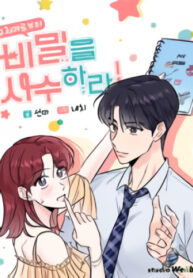 Cover 53215