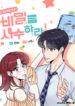 Cover 53215