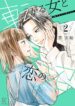 Cover 53219