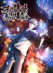 Cover 53225