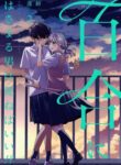 Cover 53232