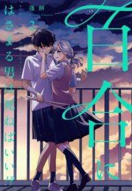 Cover 53232