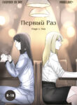 Cover 53233