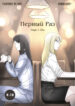Cover 53233