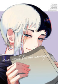 Cover 53235