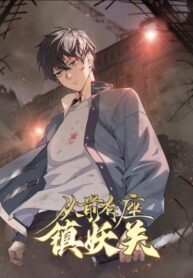 Cover 53243