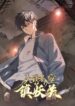 Cover 53243