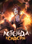 Cover 53250
