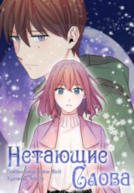 Cover 53256