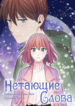 Cover 53256
