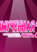 Cover 53260
