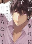 Cover 53270
