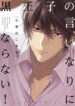 Cover 53270