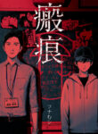 Cover 53278