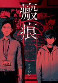 Cover 53278