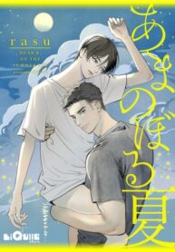 Cover 53280