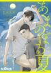 Cover 53280