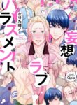 Cover 53282