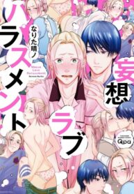 Cover 53282