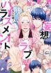 Cover 53282